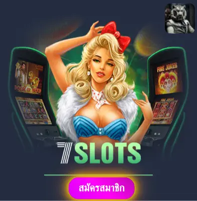 BETFLIXGOOD - สล็อตออนไลน์ที่ให้ความมั่นใจ แจกทุกวันไม่มีข้อจำกัด